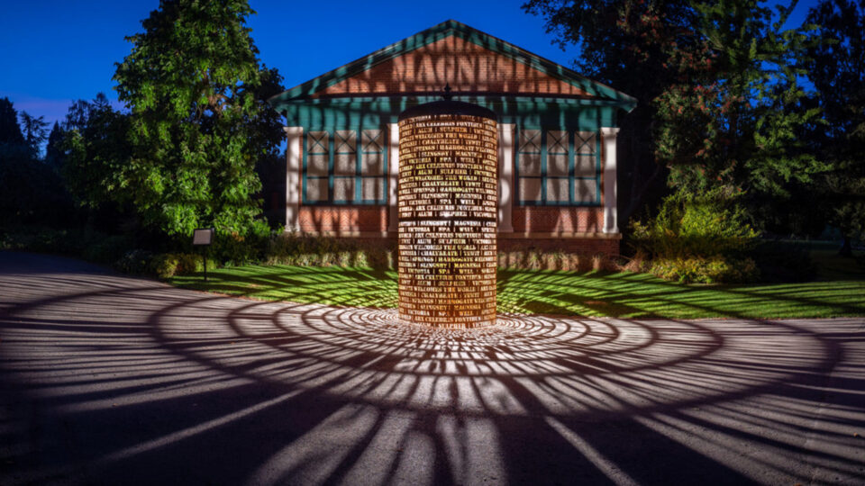 The Harrogate Spa installation lit up at night.
